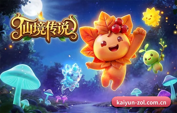 开云 APP